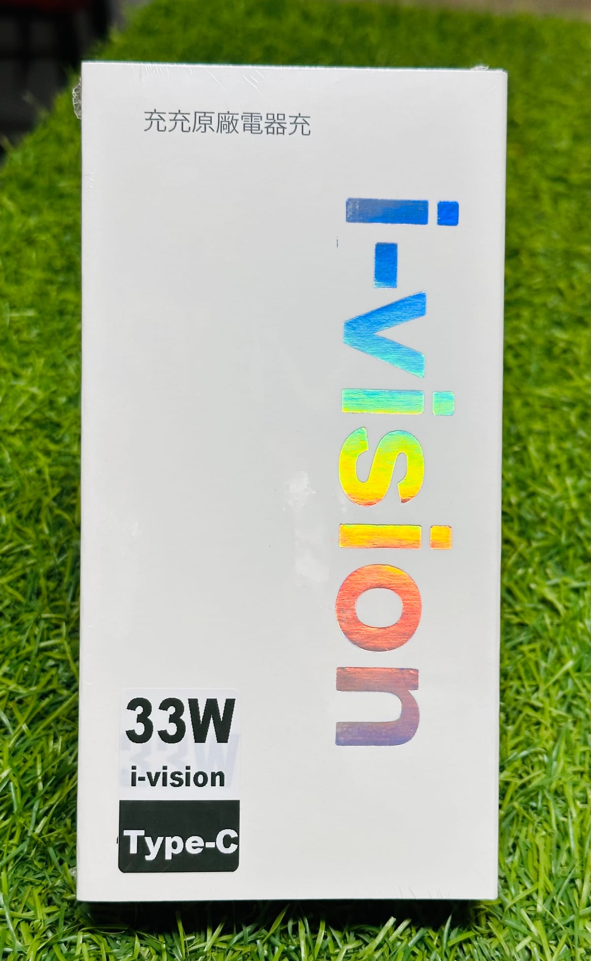 i-vision 33W Super Fast Charger